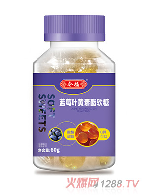 今福貝健山楂雞內金蘋果鈣血紅素鐵酵母粉（富鋅型）藍莓葉黃素酯軟糖代理