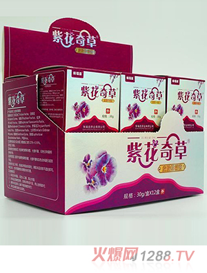 俏福圣紫花奇草皮膚抑菌膏
