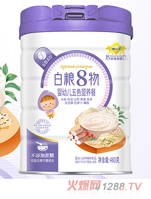 金盾愛嬰五色營養(yǎng)餐 白糧8物