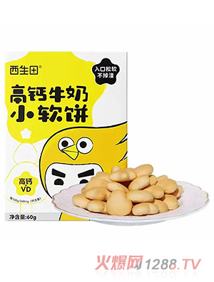 西生田高鈣牛奶小軟餅