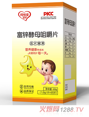 媽咪愛嬰護(hù)富鋅酵母咀嚼片