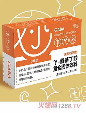 孩戈爾γ-氨基丁酸固體飲料