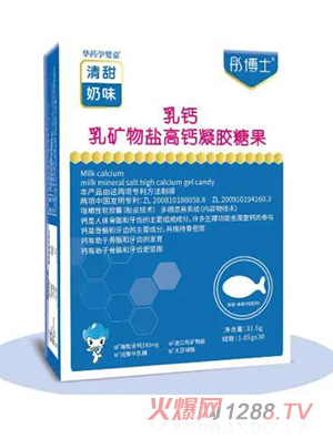 彤博士乳鈣乳礦物鹽高鈣凝膠糖果