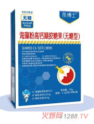 彤博士海藻粉高鈣凝膠糖果-無(wú)糖型