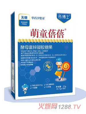 彤博士酵母富鋅凝膠糖果