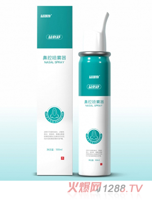 益可勁醫(yī)用鼻腔噴霧器