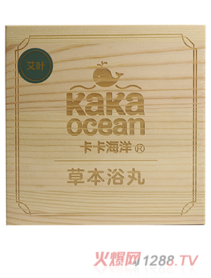 卡卡海洋草本浴丸 艾葉