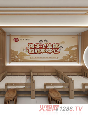 昂橙母嬰小兒推拿