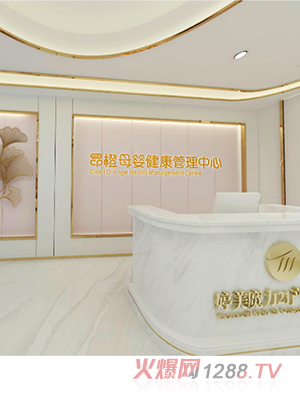 昂橙母嬰產(chǎn)后恢復(fù)