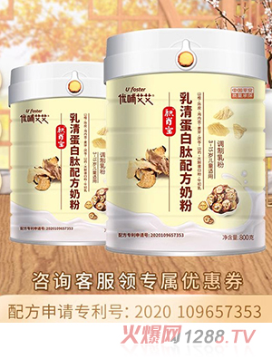 優(yōu)哺艾艾乳清蛋白肽配方奶粉