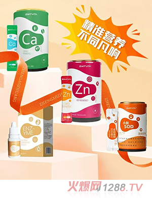 臻高壯營養(yǎng)品