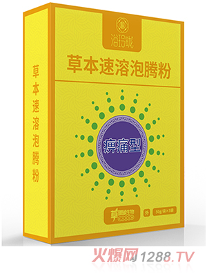 浴玲瓏草本速溶泡騰粉 痹痛型 盒裝