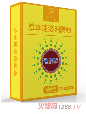 浴玲瓏草本速溶泡騰粉 通便型盒裝