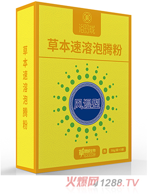 浴玲瓏草本速溶泡騰粉 風(fēng)濕型盒裝