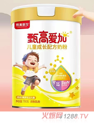 甄高愛加兒童成長配方奶粉