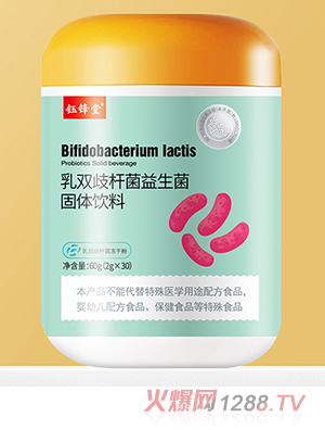 鈺鋒堂乳雙歧桿菌益生菌固體飲料