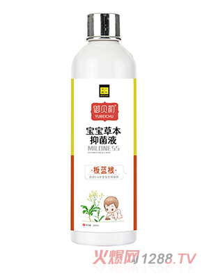 草一藏本寶寶草本抑菌液-板藍根