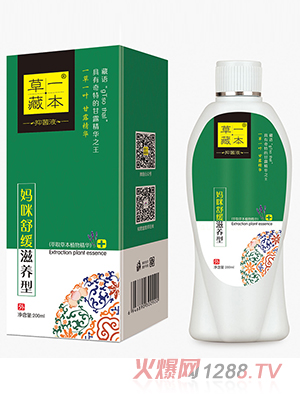 草一藏本抑菌液媽咪舒緩滋養(yǎng)型