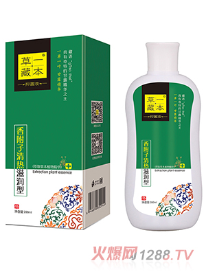 草一藏本抑菌液香附子清熱滋養(yǎng)型