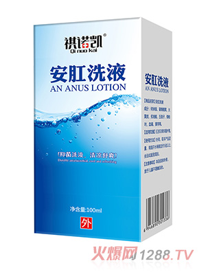 祺諾凱安肛洗液