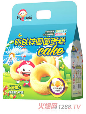 我D小蔡蔡鈣鐵鋅圈圈蛋糕