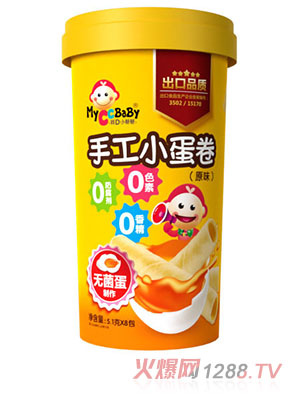 我D小蔡蔡手工小蛋卷（原味）