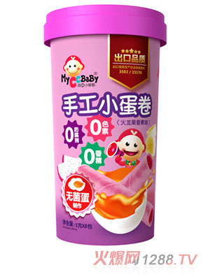 我D小蔡蔡手工小蛋卷（火龍果香蕉味）