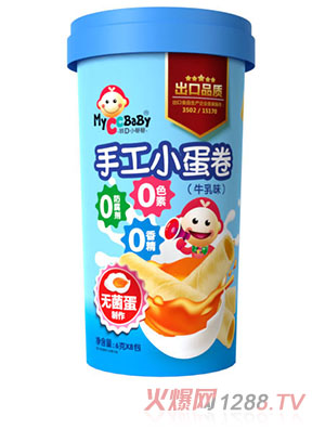 我D小蔡蔡手工小蛋卷（牛乳味）