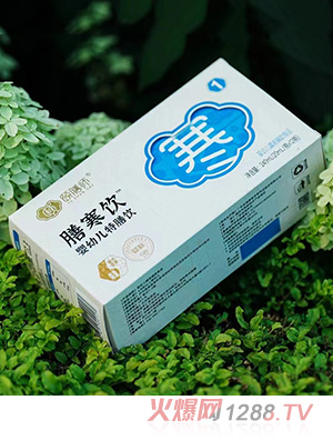 頤膳師膳寒飲嬰幼兒特膳飲