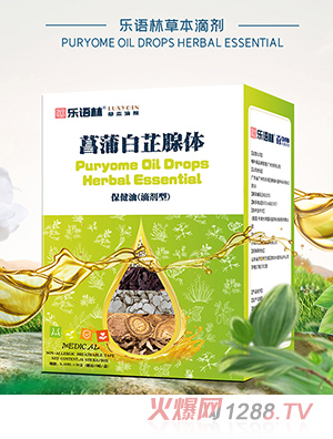 樂語林草本滴劑 菖蒲白芷腺體保健油（滴劑型）