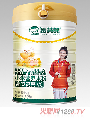 智慧熊高鐵高鈣VC小米營(yíng)養(yǎng)米粉