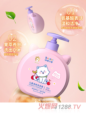 啵嚕小貓兒童清爽洗發(fā)露400ml
