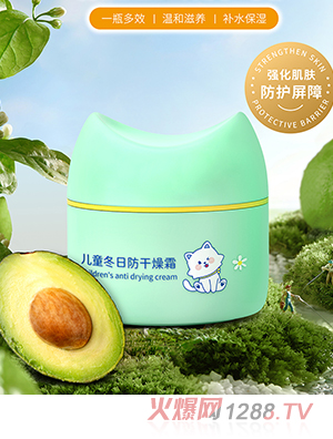 啵嚕小貓兒童冬日防干燥霜