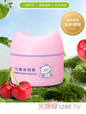啵嚕小貓兒童滋潤(rùn)霜