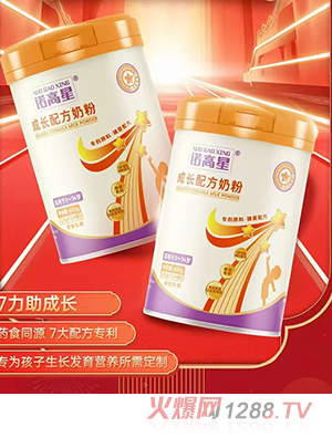 諾高星成長配方奶粉