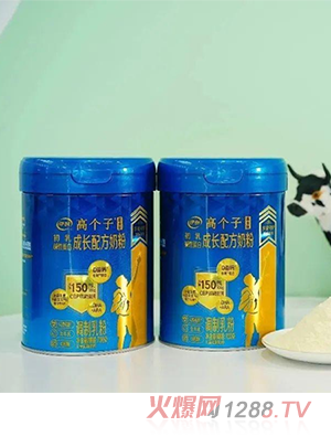 伊利高個(gè)子初乳堿性蛋白成長(zhǎng)配方奶粉