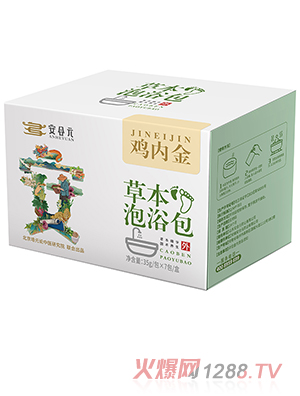 安合元草本泡浴包-雞內(nèi)金