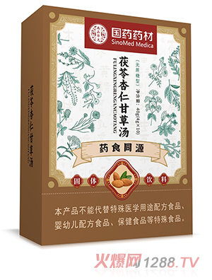 國(guó)藥藥材茯苓杏仁甘草湯