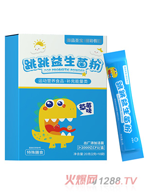 跳跳益生菌粉