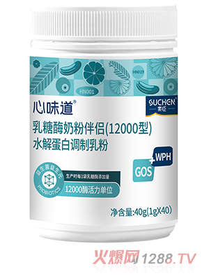 素臣素臣®乳糖酶調(diào)制乳粉