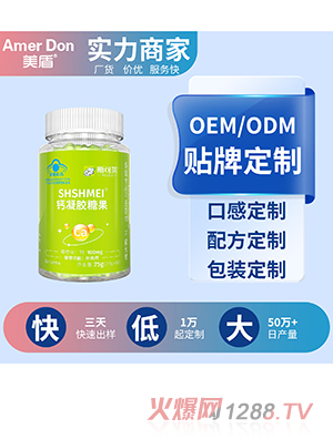 {(ln)ñܛ }zǹOEM/ODMӹ