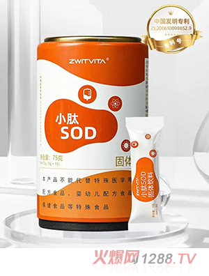 ʥSZWITVITAСSODw
