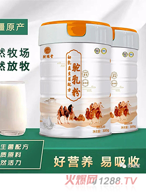 ó䷽