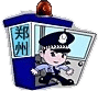 豫公網(wǎng)安備：41010529000348號