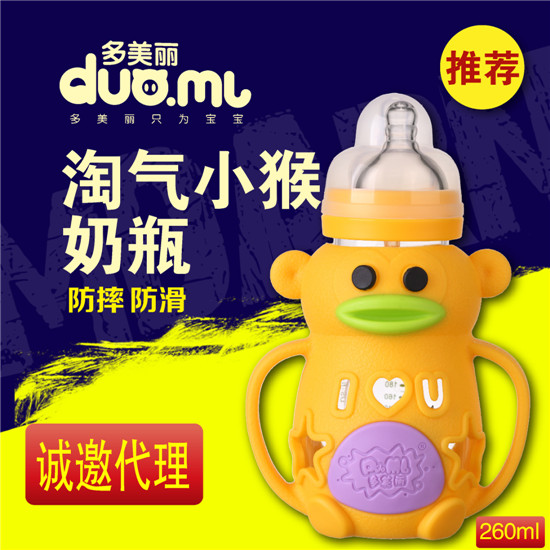  多美麗小猴玻璃奶瓶260m黃色