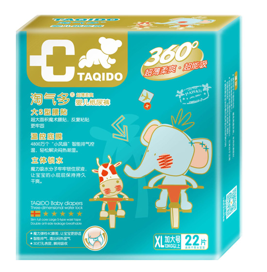   淘氣多紙尿褲XL22