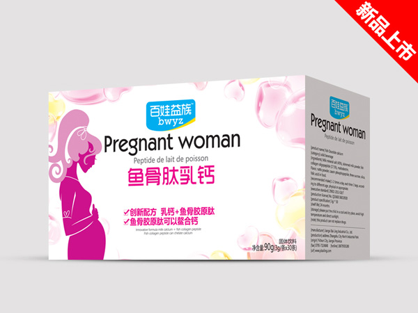  百娃益族魚(yú)骨肽乳鈣