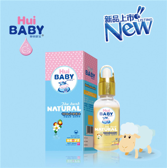   慧萌嬰寶嬌嫩護(hù)理精油
