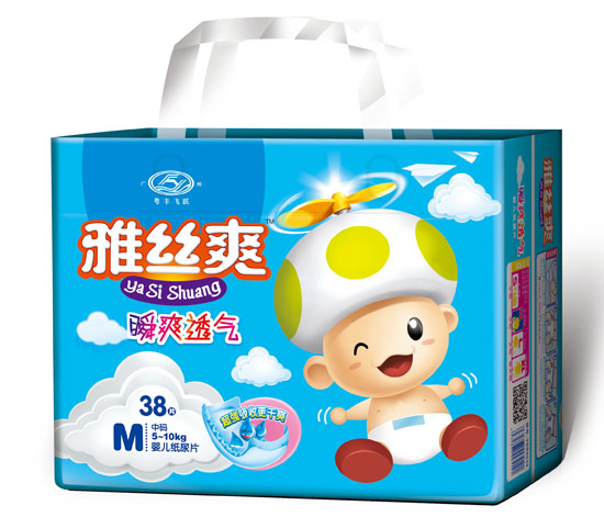  雅絲爽超級(jí)薄雙重護(hù)圍復(fù)合透氣嬰兒紙尿片M碼