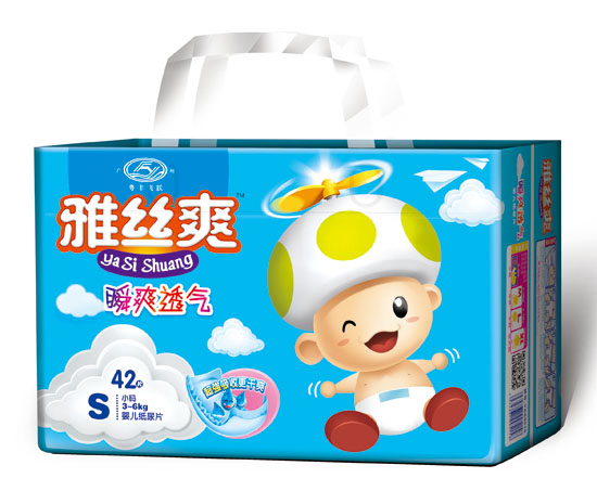  雅絲爽超級(jí)薄雙重護(hù)圍復(fù)合透氣嬰兒紙尿片S碼